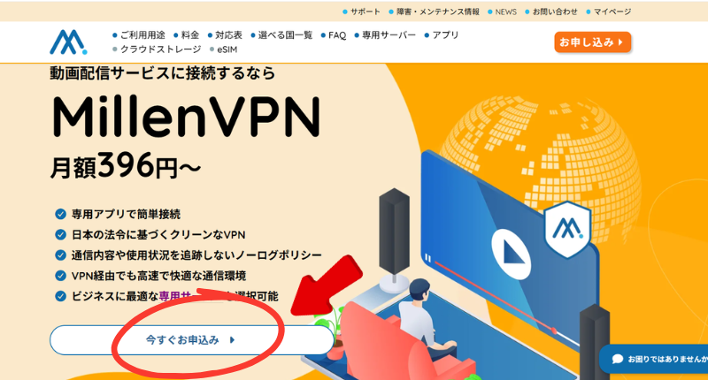 millenvpn1