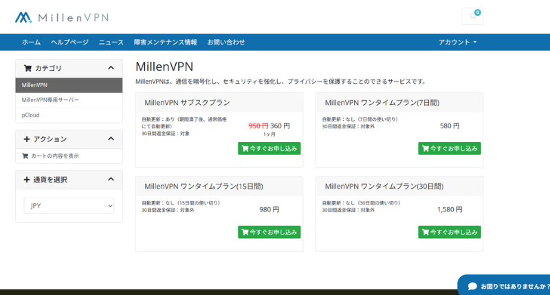 millenvpn3
