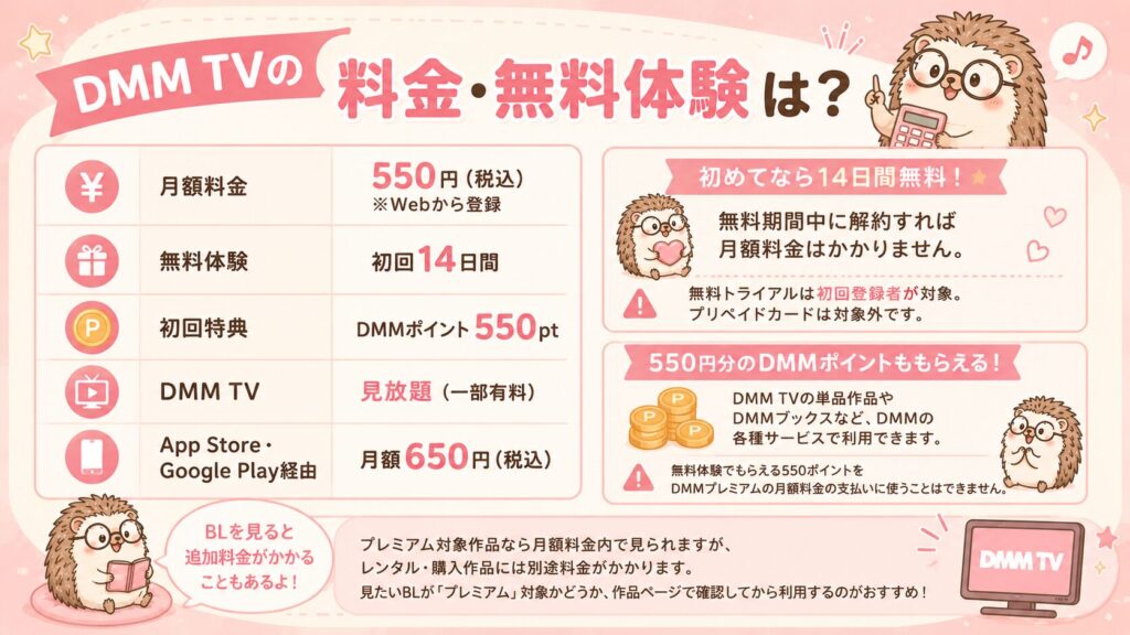 DMMTV1

